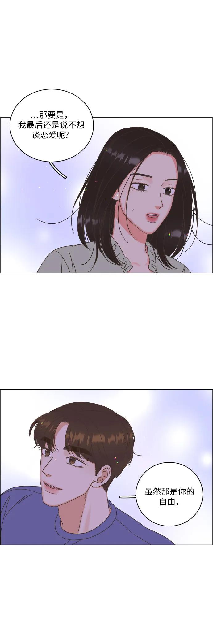 第45话42