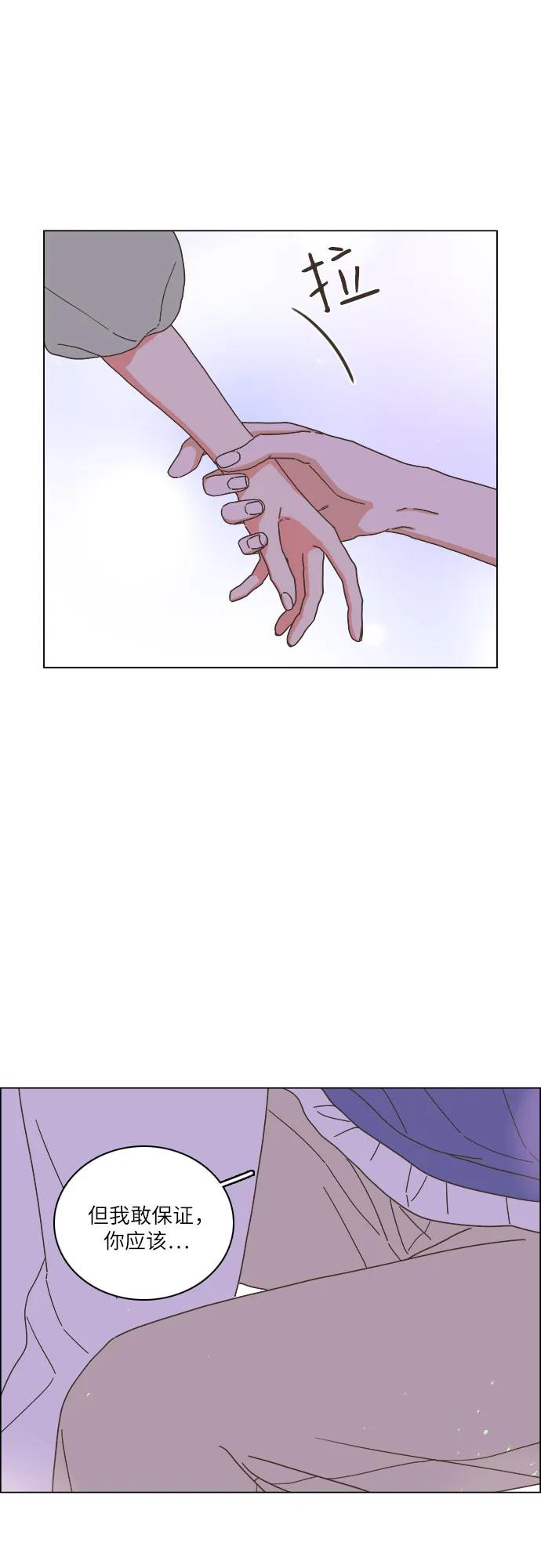 第45话43
