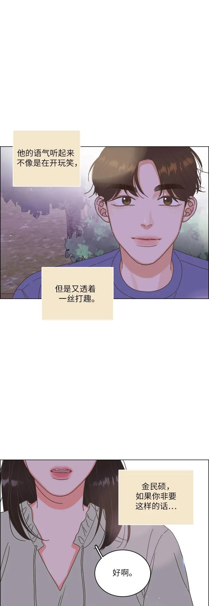 第45话45