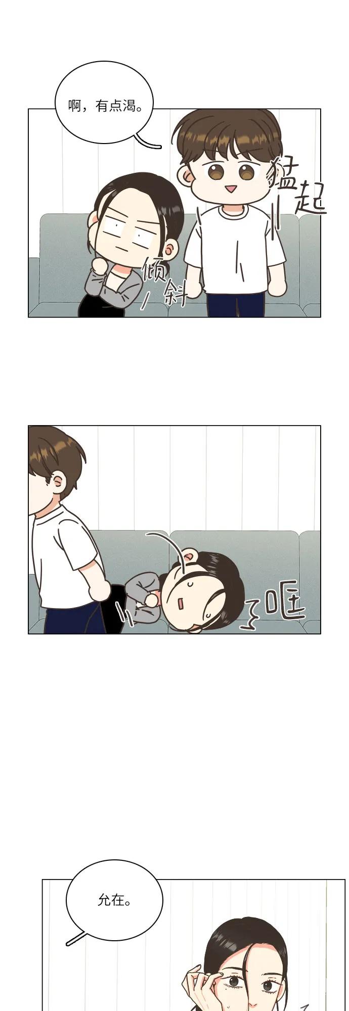 第45话7