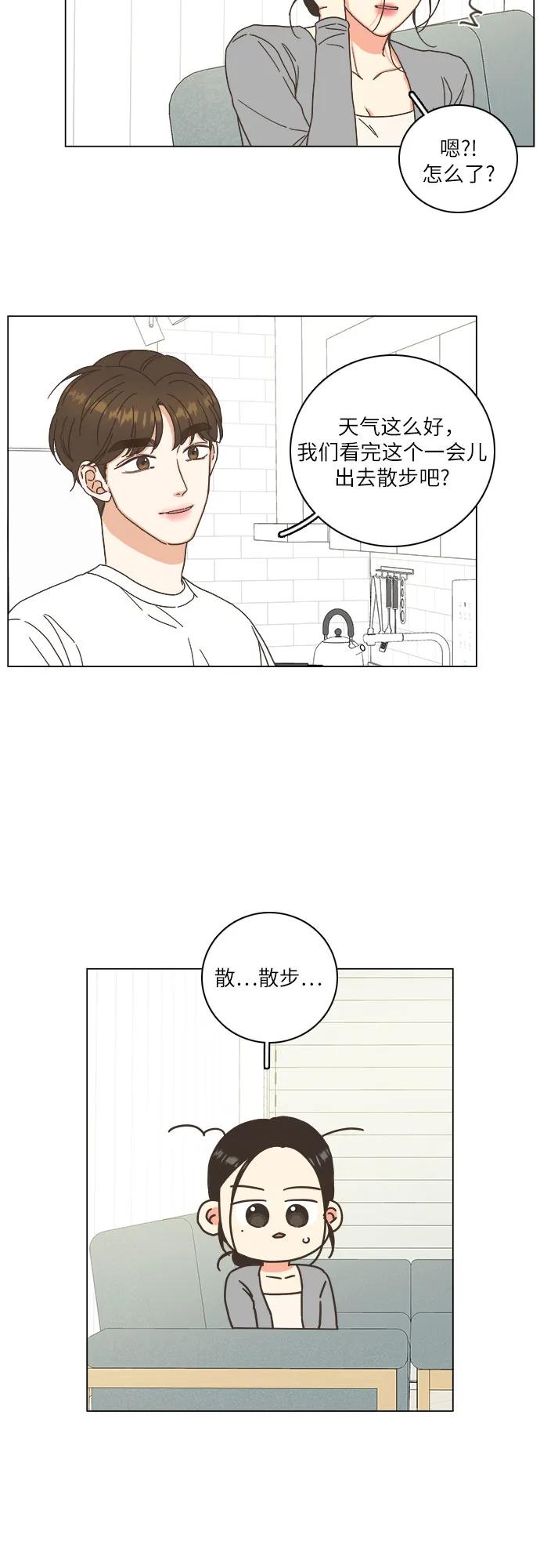 第45话8