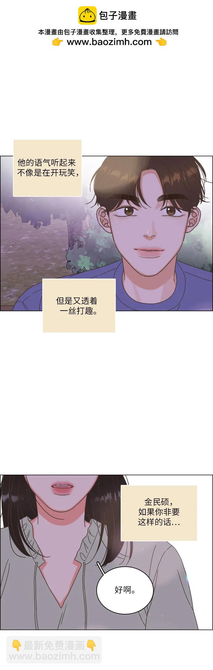 第46话1