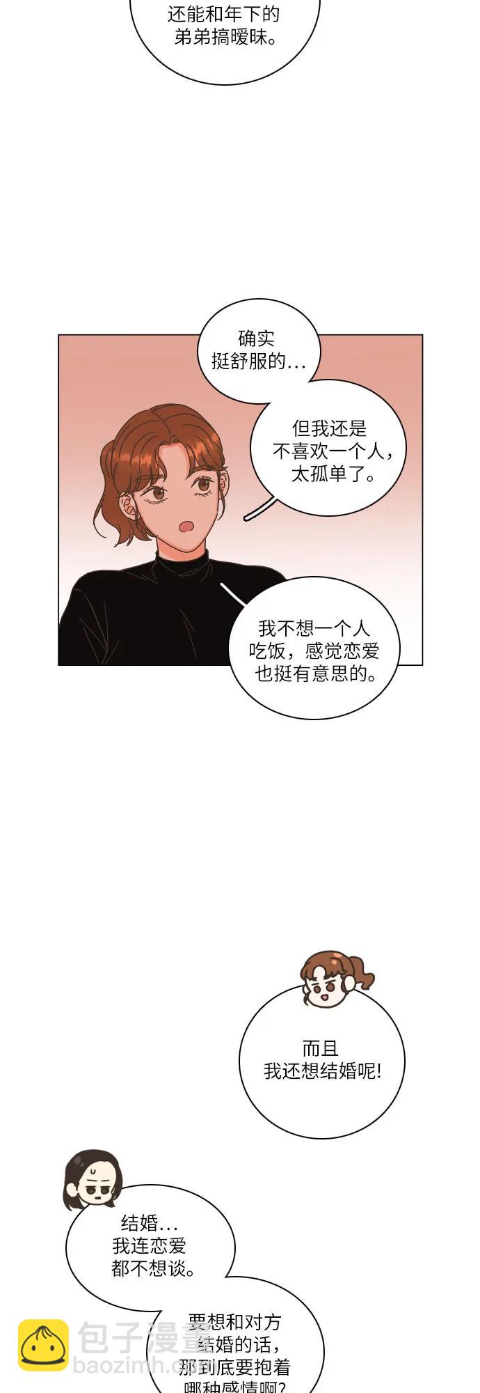 第46话10