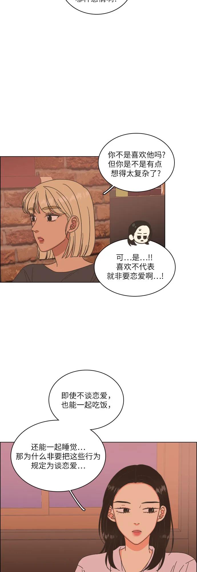 第46话11