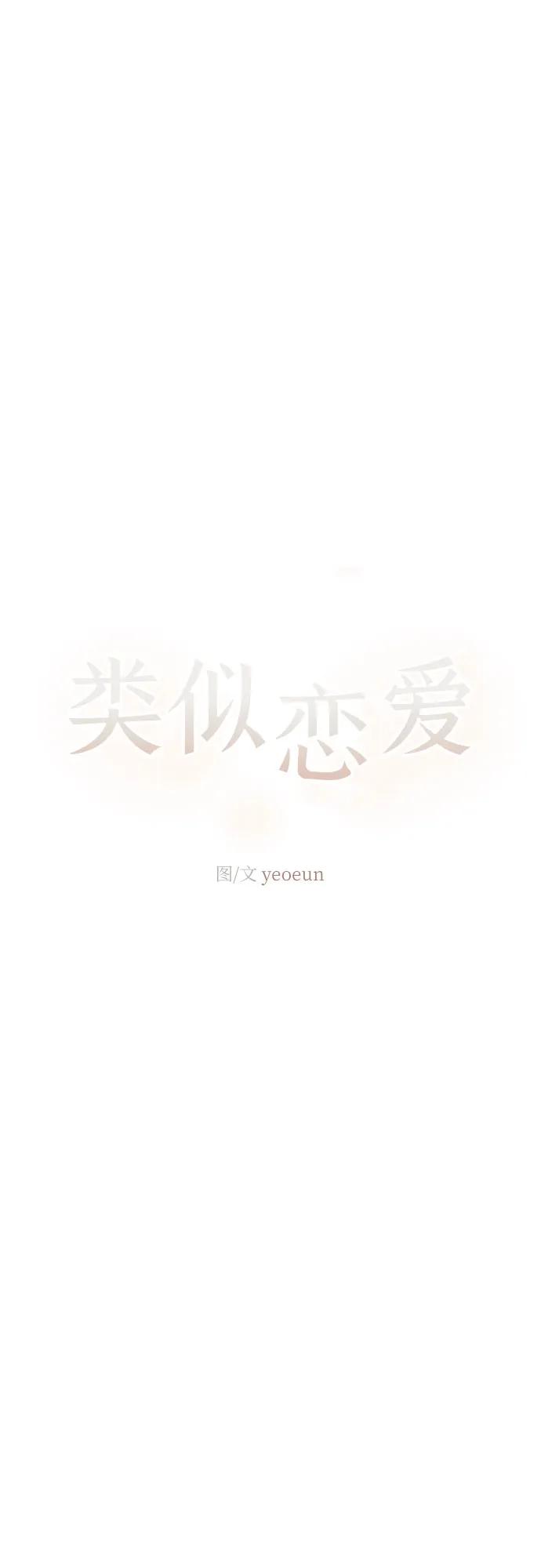 第46话14