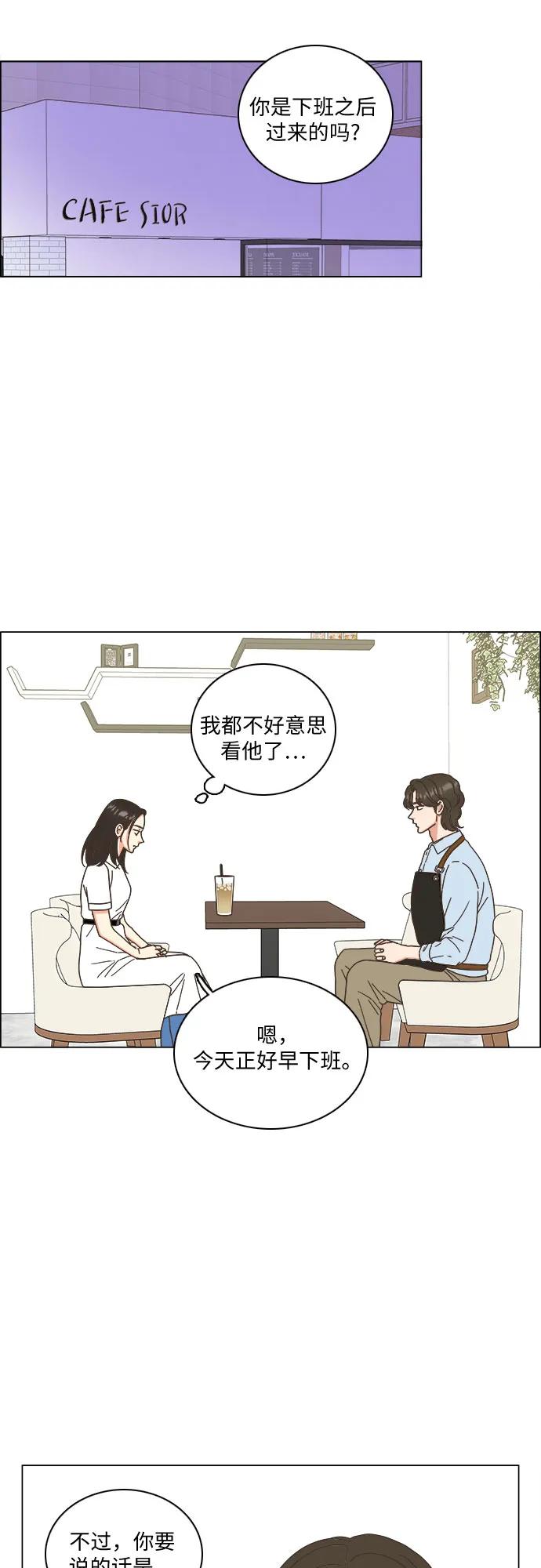 第46话15