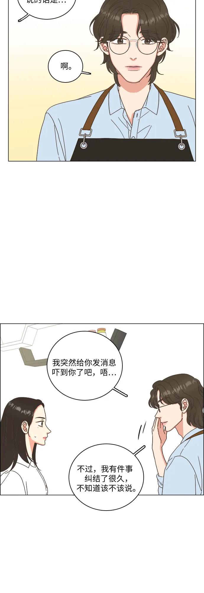 第46话16