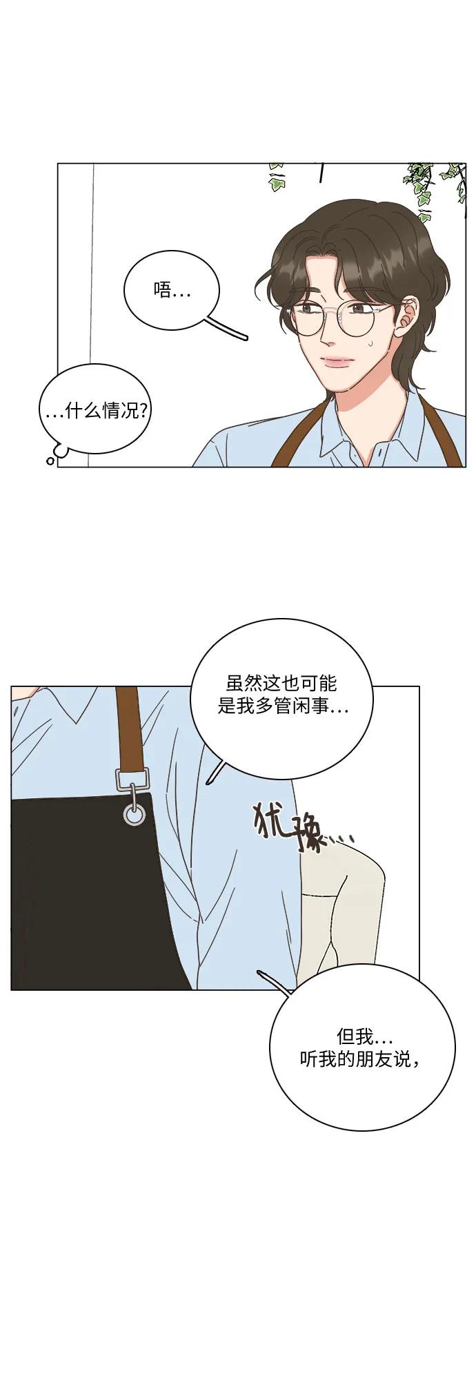 第46话17