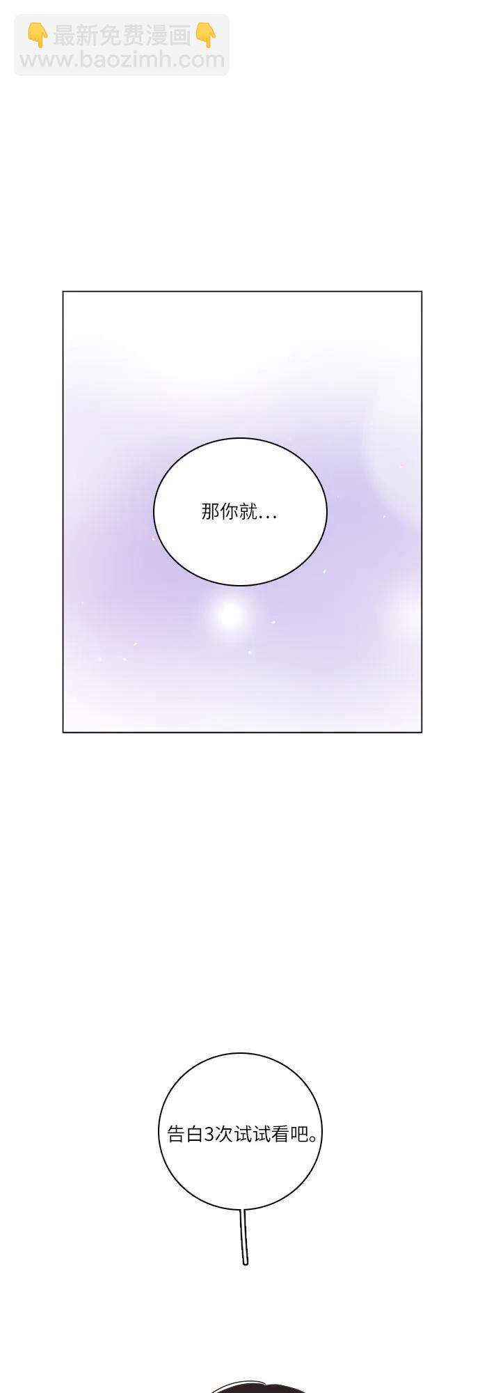 第46话2