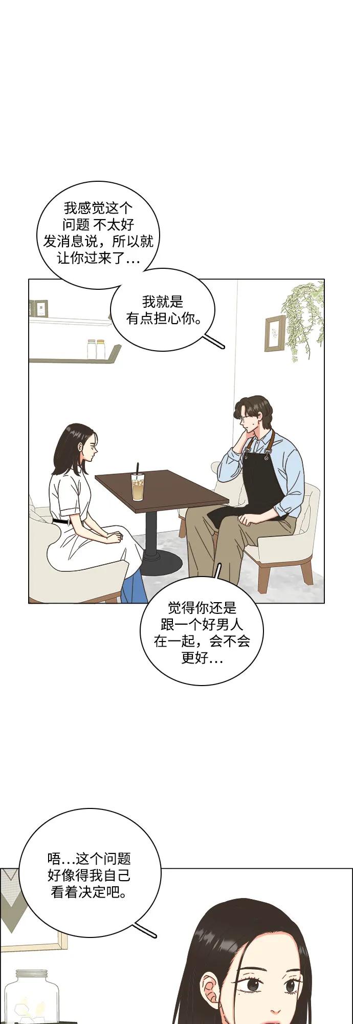第46话20