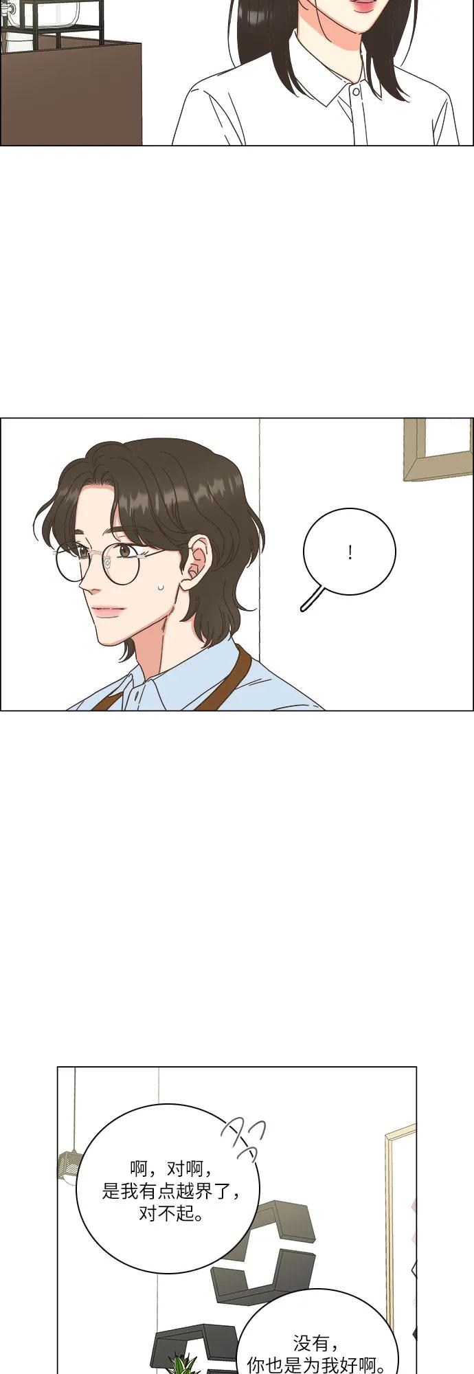 第46话21
