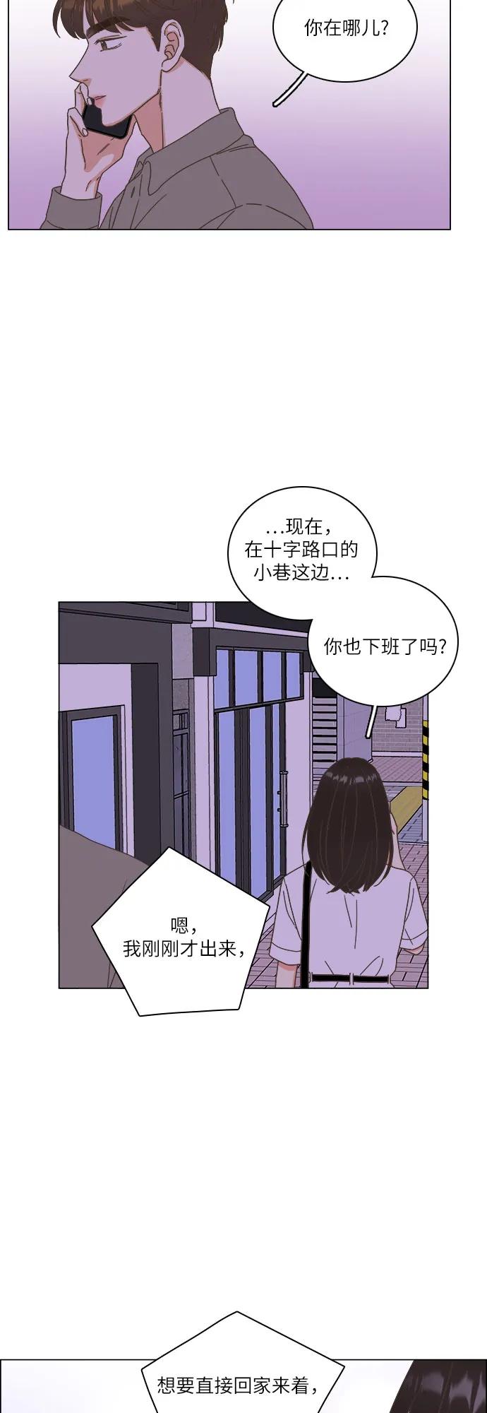 第46话29