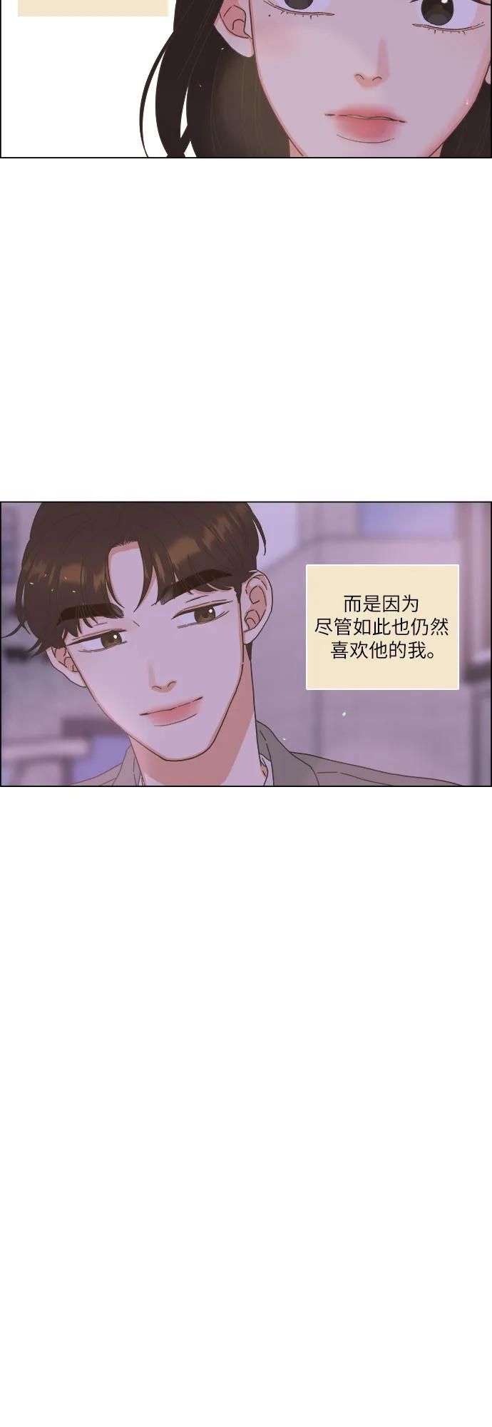 第46话32