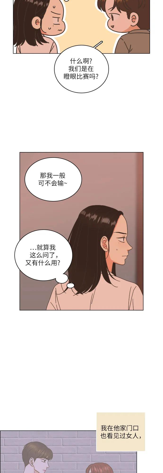 第46话39