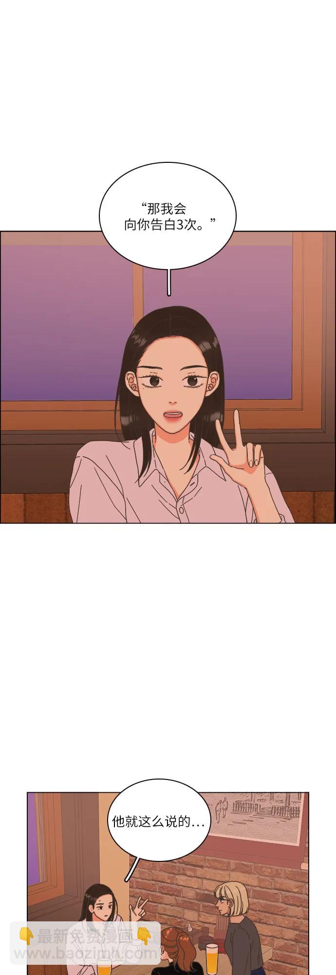 第46话4