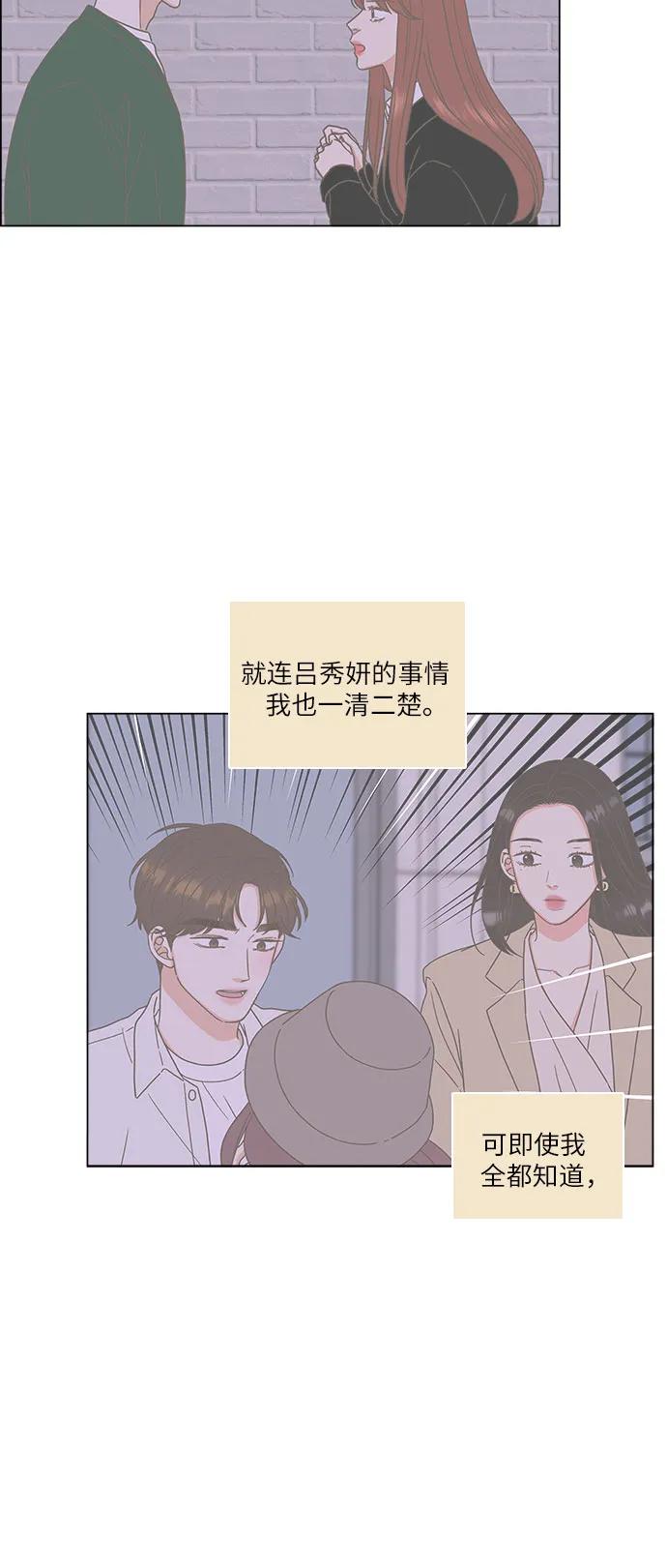第46话40