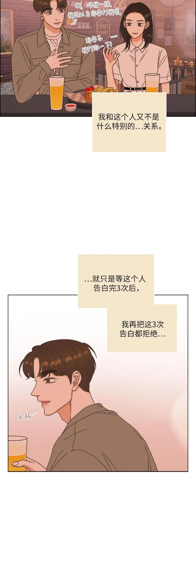 第46话42