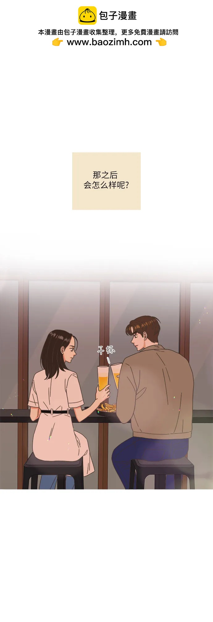 第46话43