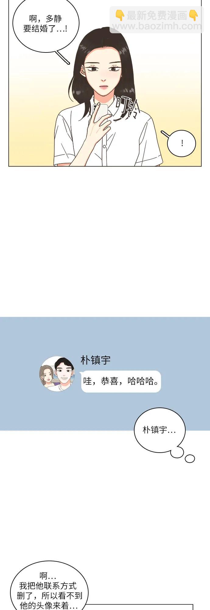 第46话47