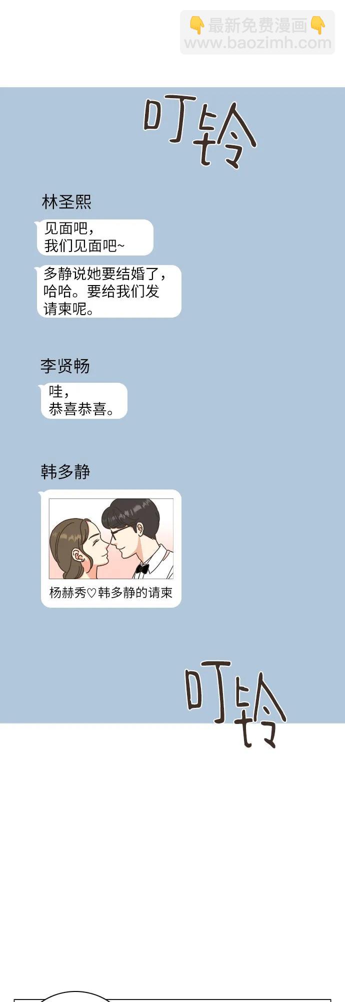 第46话50