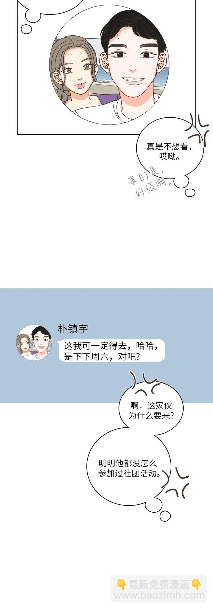 第46话52