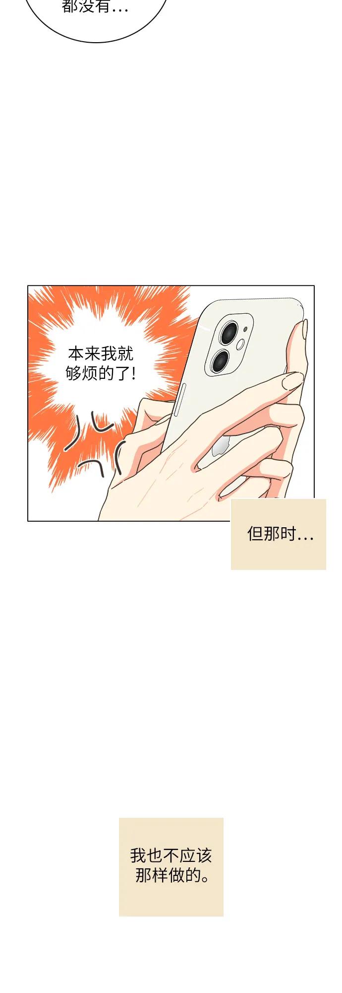 第46话54