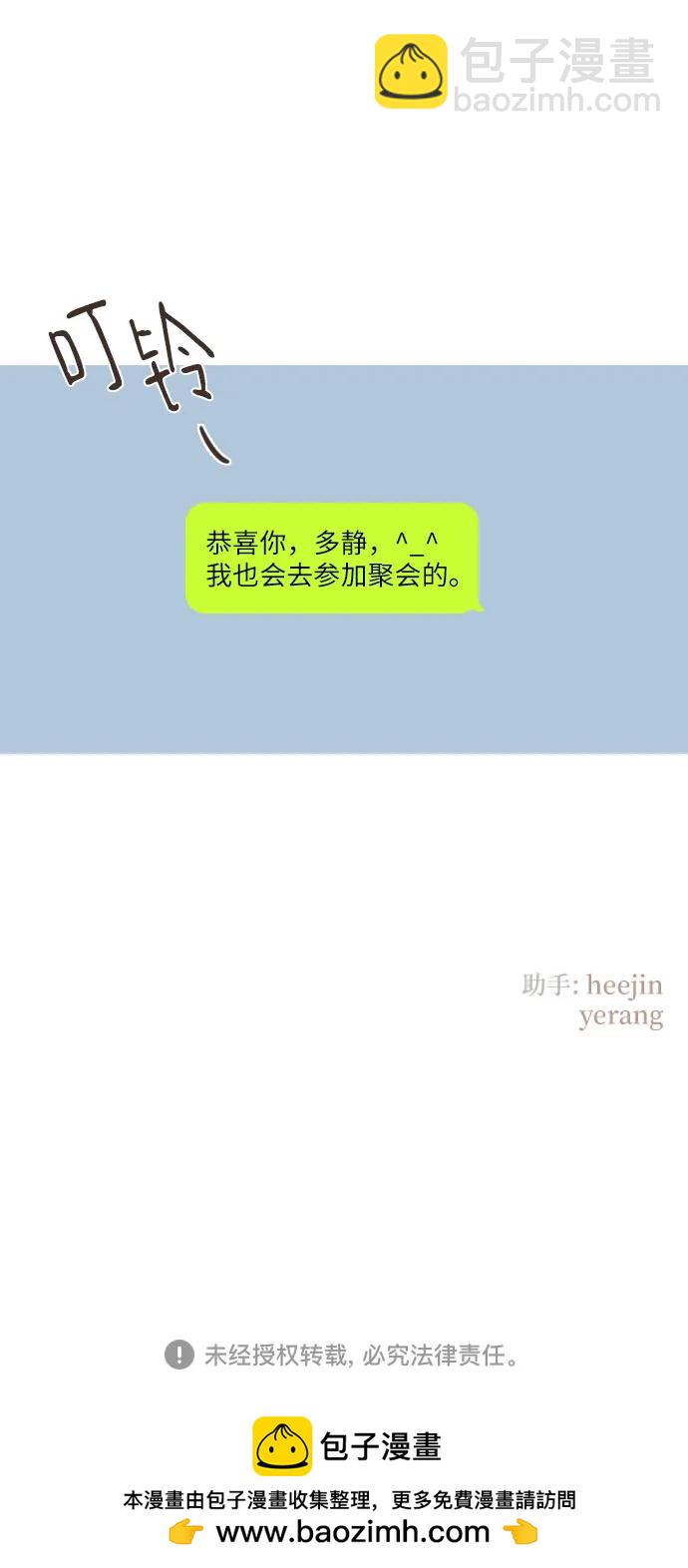 第46话55