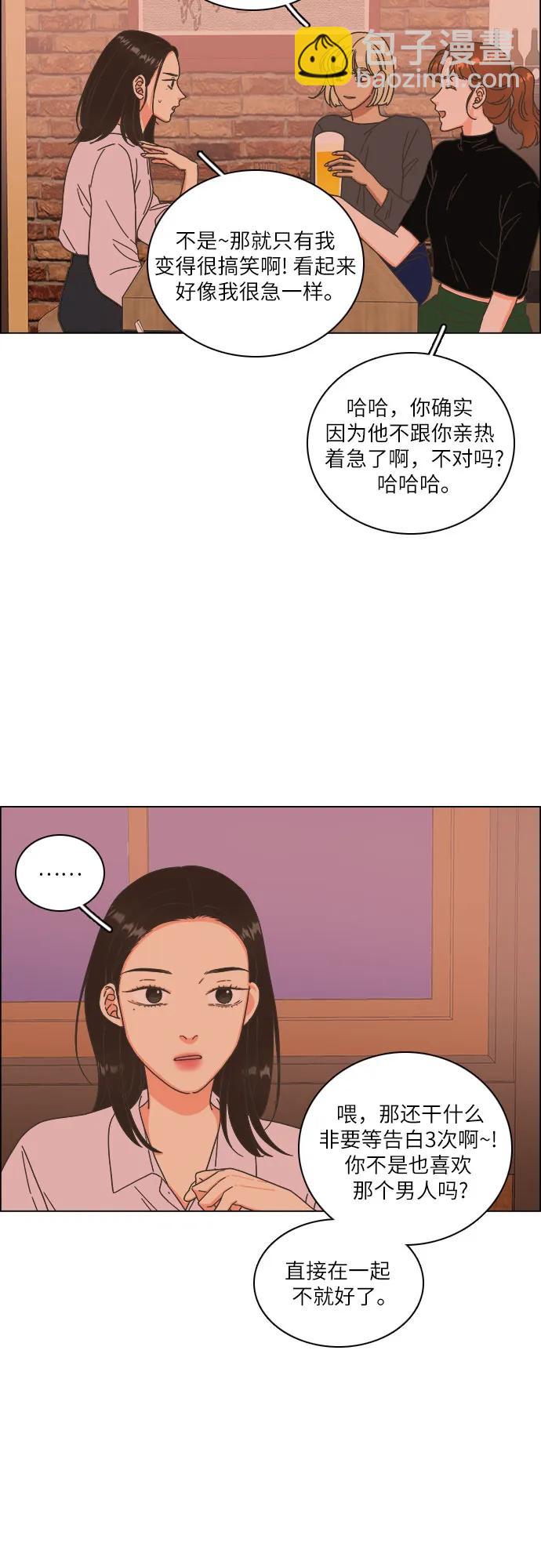 第46话6