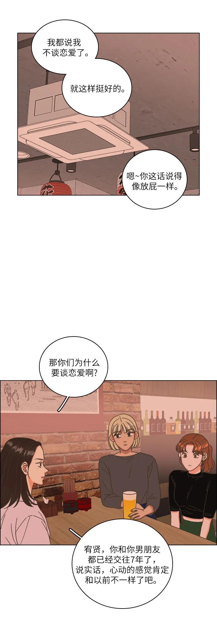 第46话7