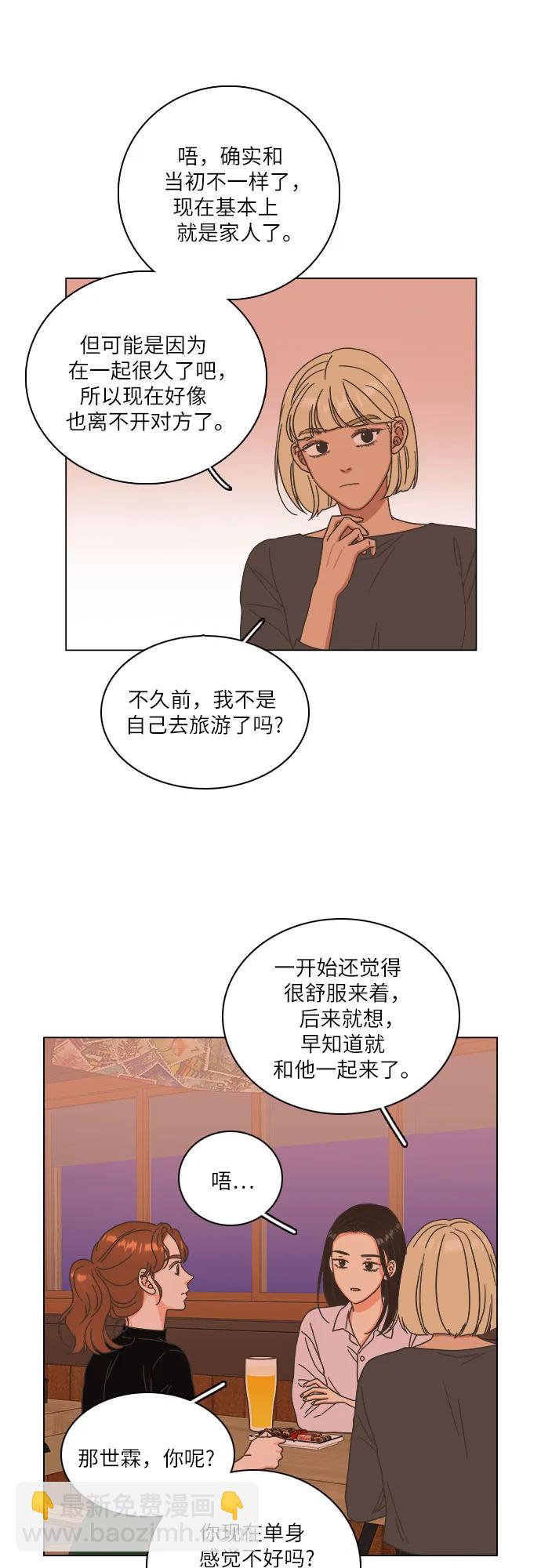 第46话9