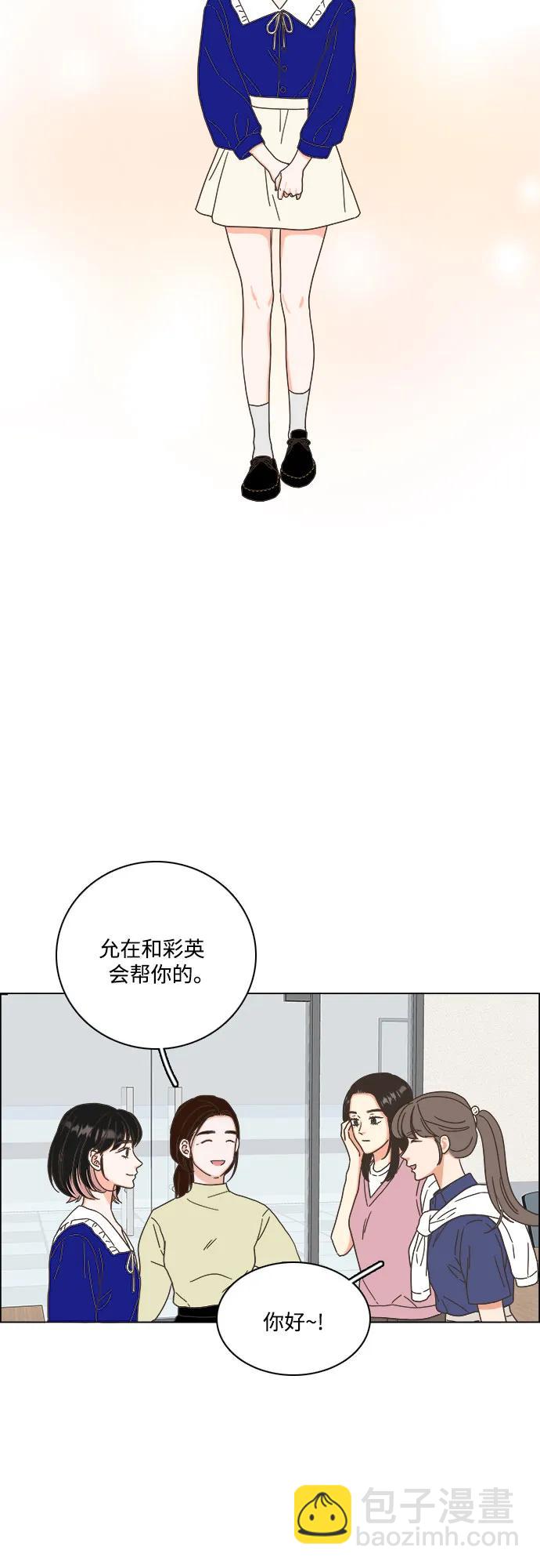 第47话10