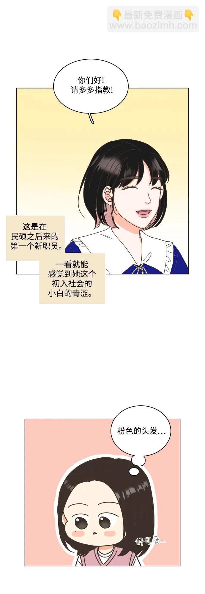 第47话11