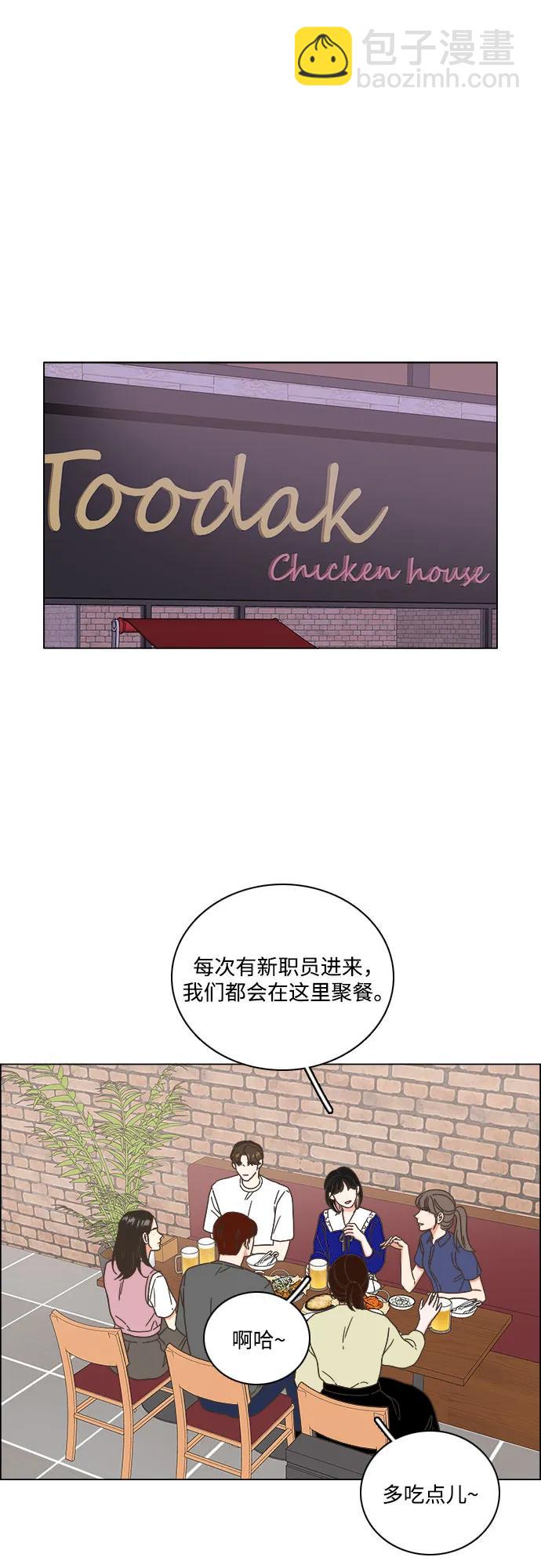 第47话13