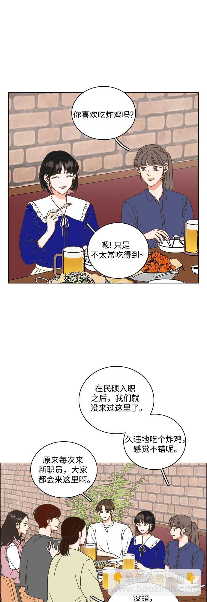 第47话14