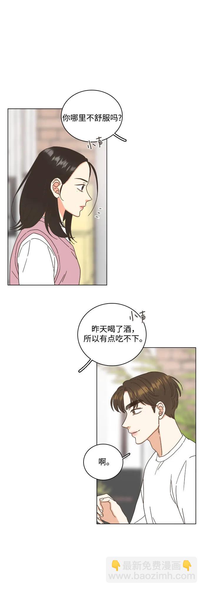 第47话17