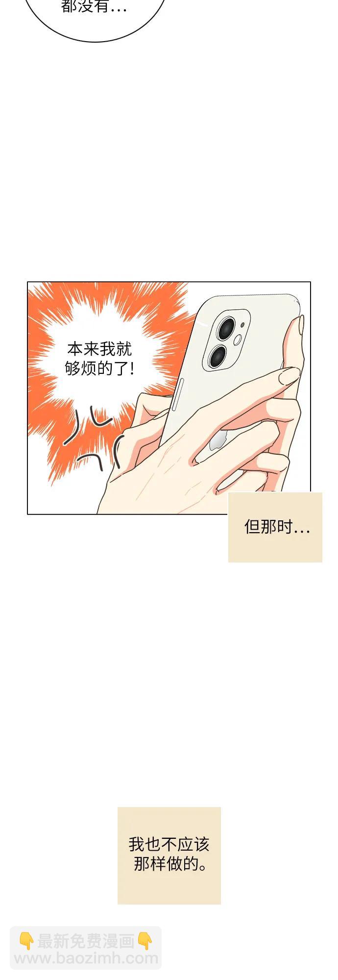 第47话2