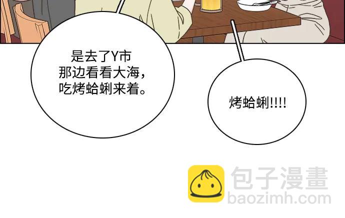 第47话20