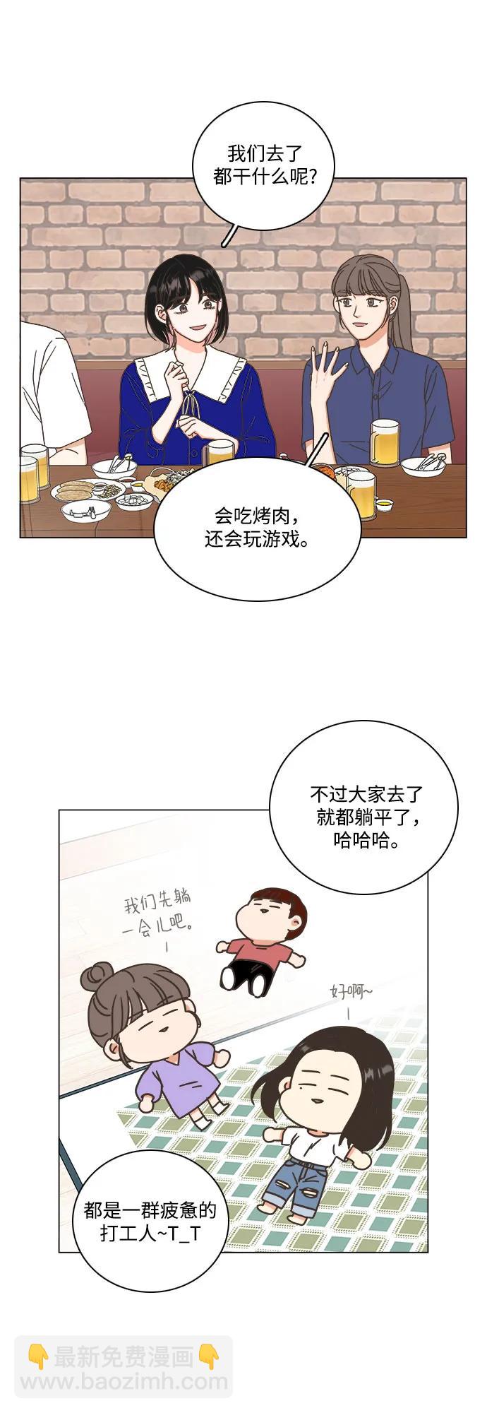 第47话21