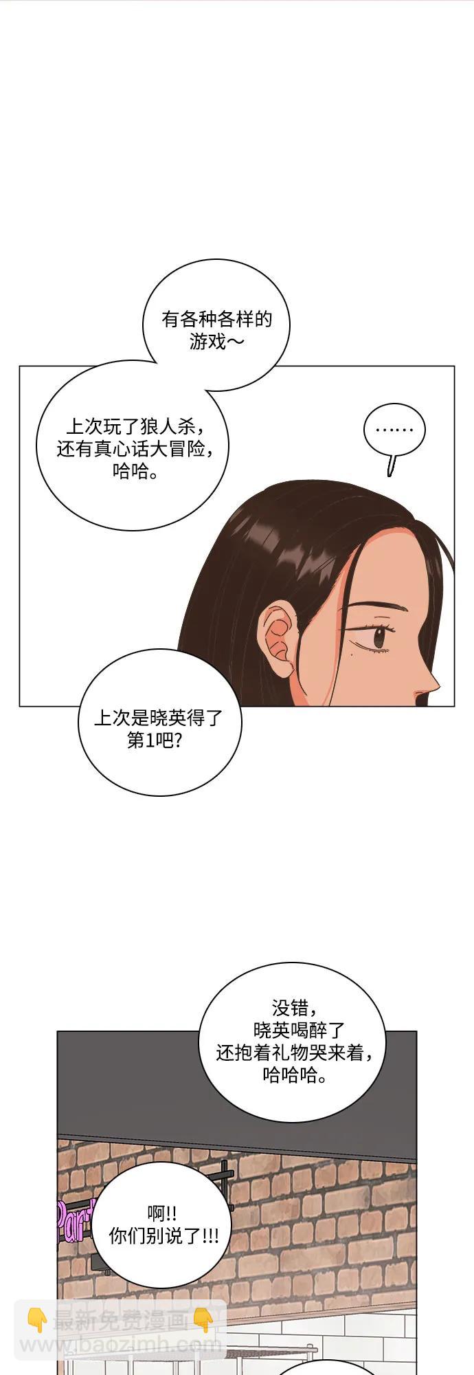 第47话24