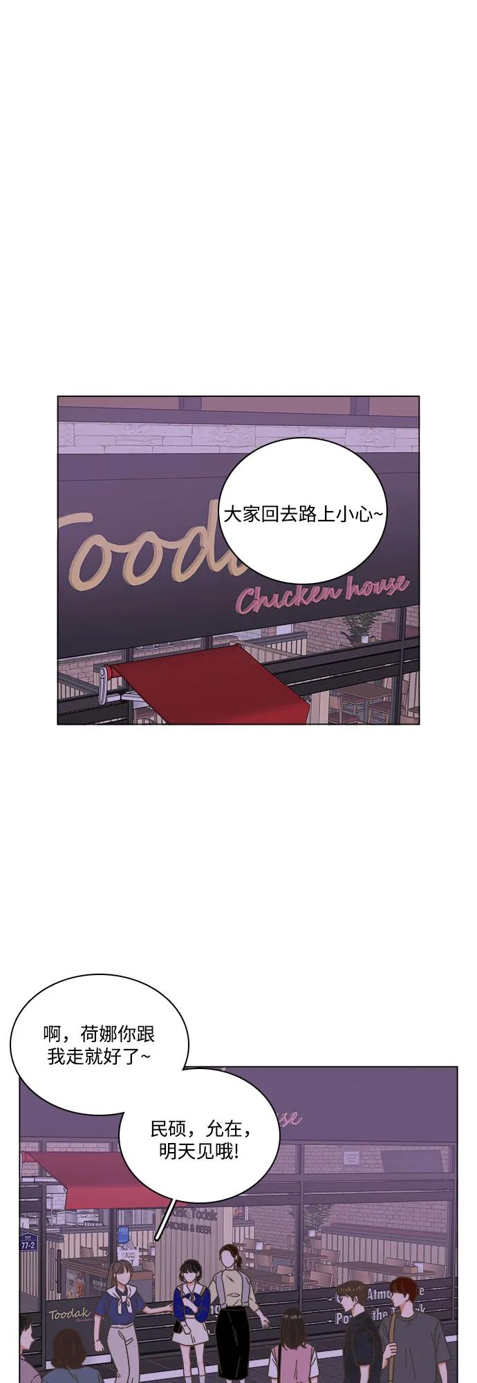 第47话26