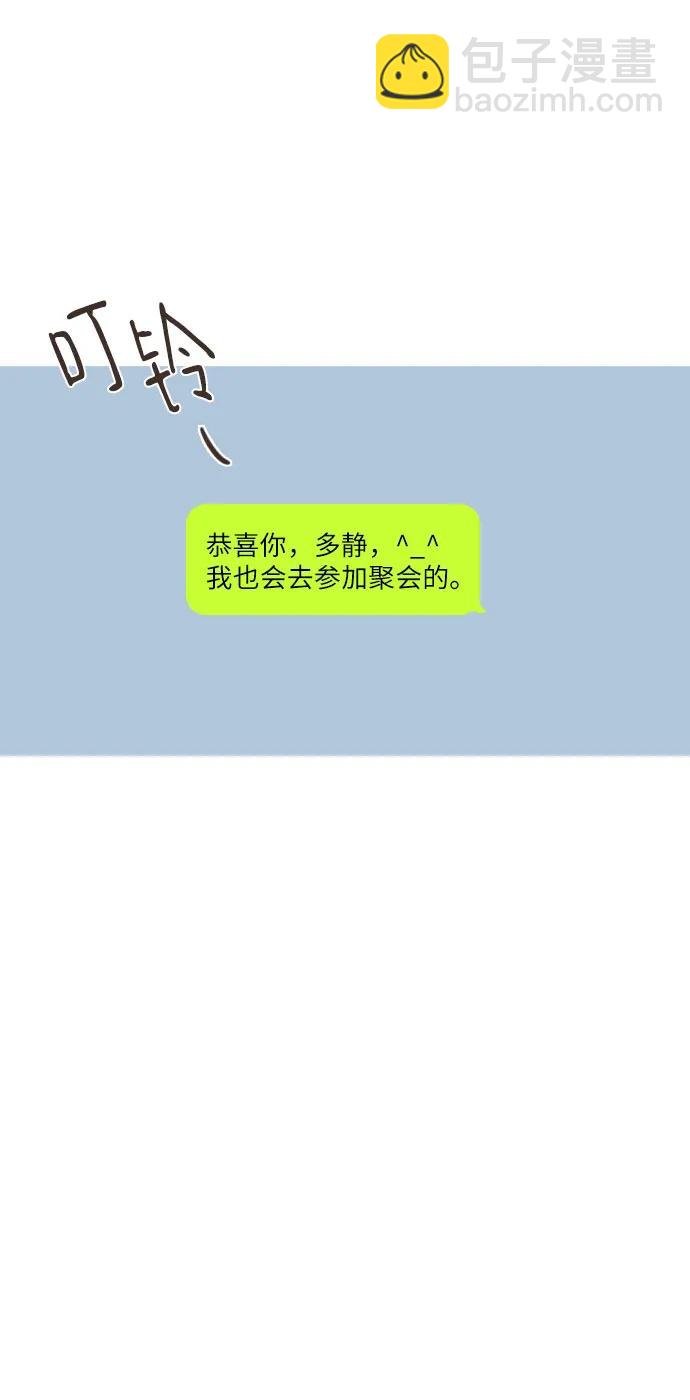 第47话3