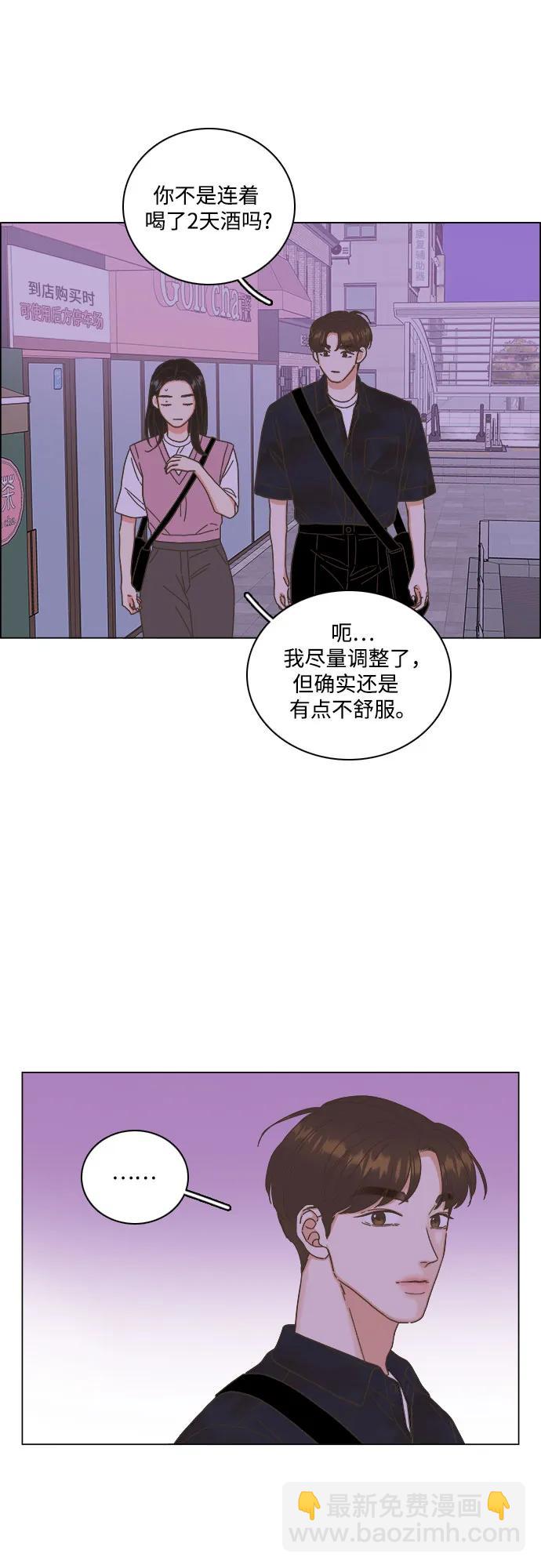 第47话30