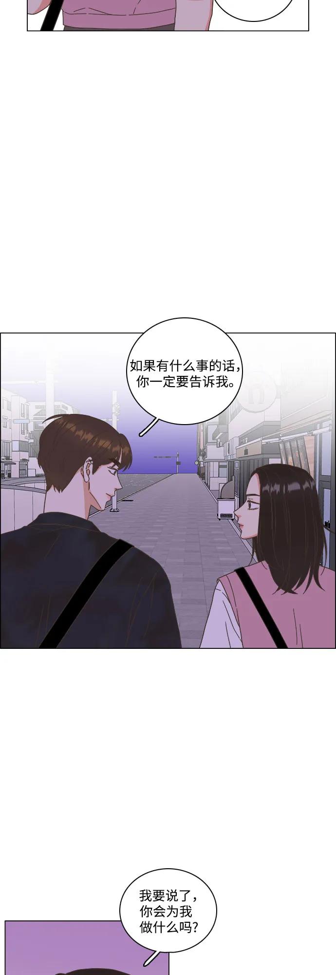 第47话33