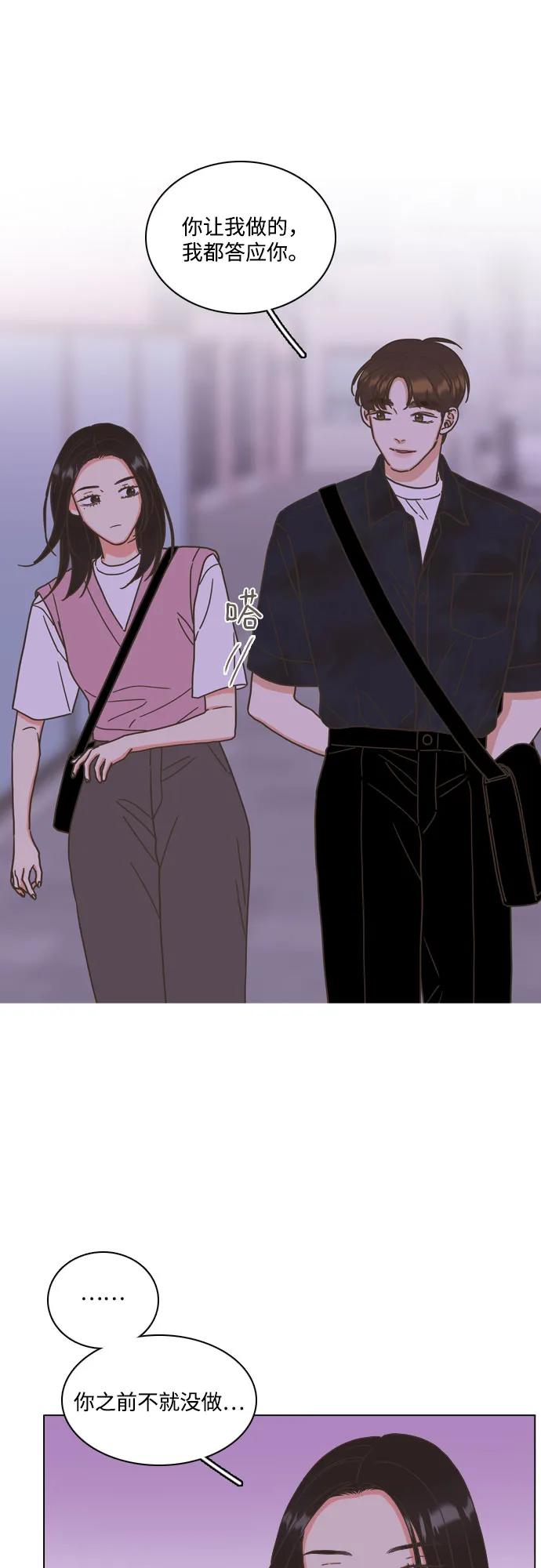第47话35