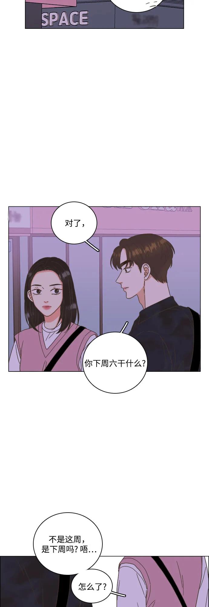 第47话37