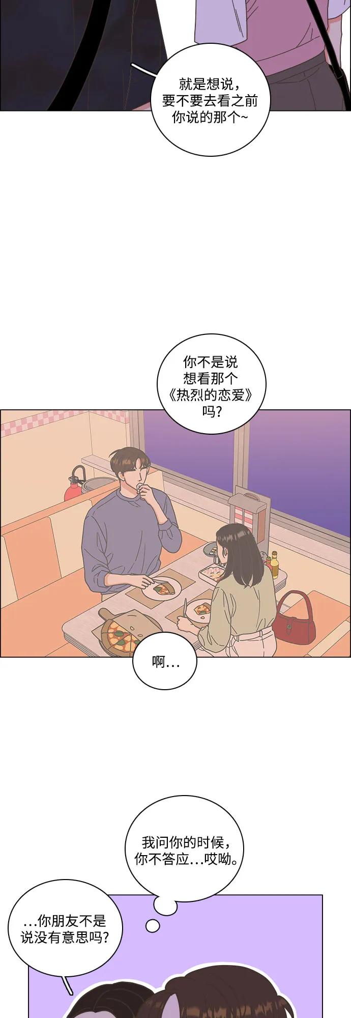 第47话38