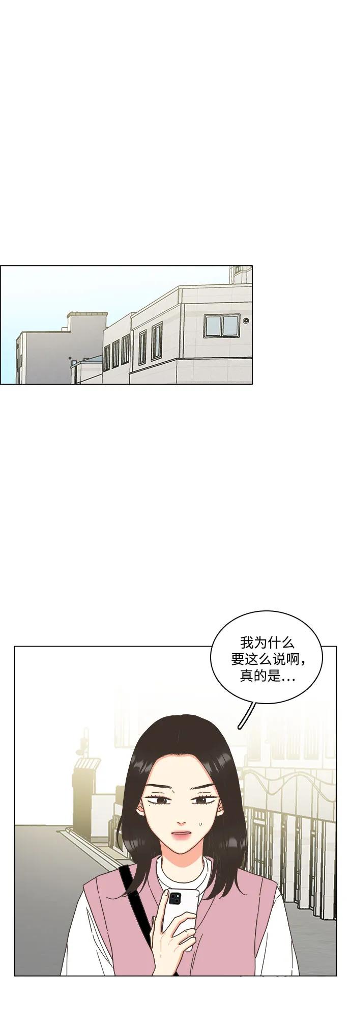 第47话4