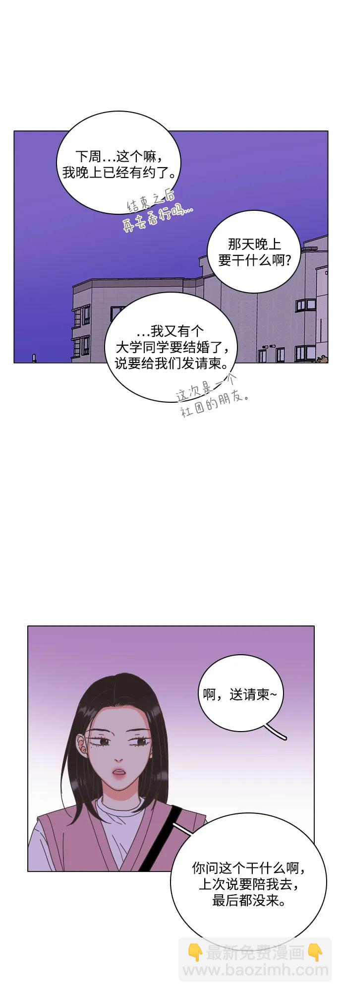 第47话40