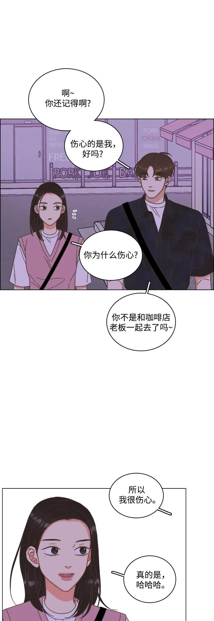 第47话41