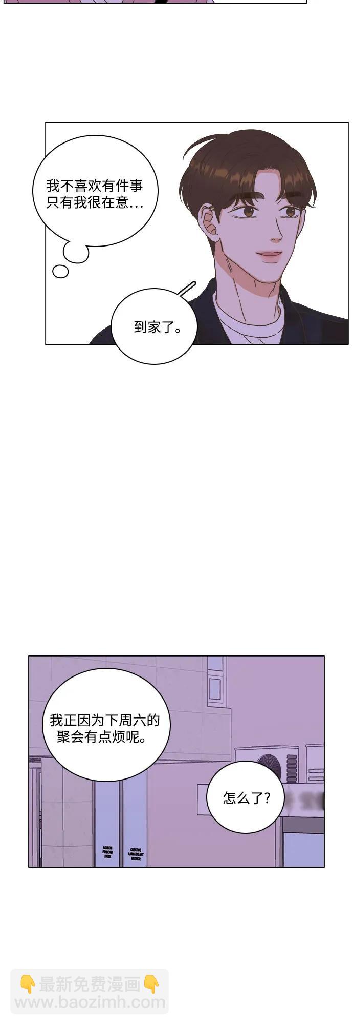 第47话42